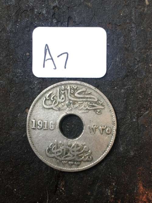 1916 5 Milliemes  *****Crazy R1 Start****