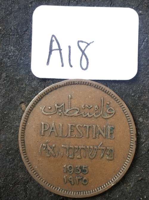 1935 Palestine one mil  *****Crazy R1 Start****