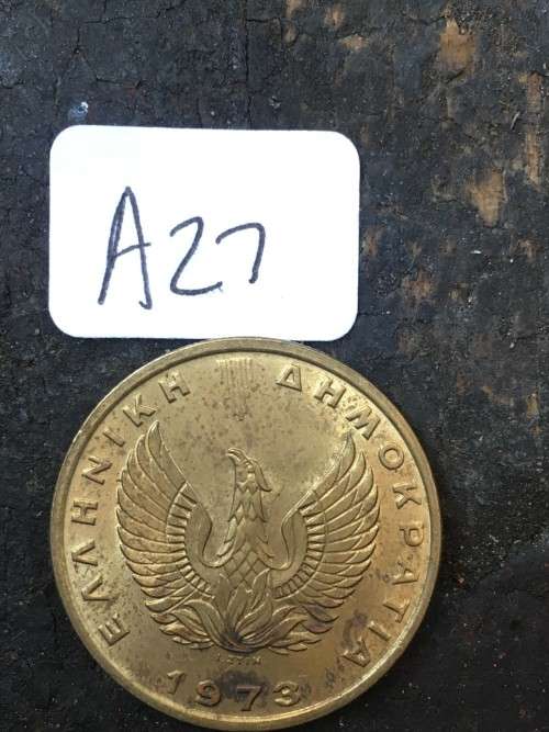 1973 Apaxma 2 *****Crazy R1 Start****