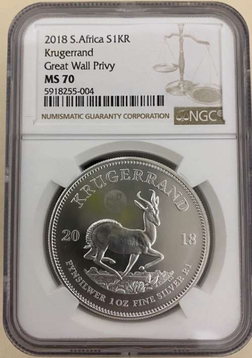 FINEST KNOWN | 2018 Krugerrand Silver 1oz Great Wall of China Privy Mark | NGC Graded MS70 | SA MINT
