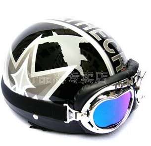 Cool Helments/MRC Hadley helmet /Motorcycle helmet all code L (56 ~ 60 CM)