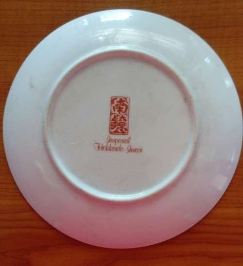 Stunning Imari plate