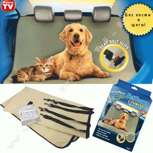 Petzoom Loungee Auto Pet Seat Cover Waterproof as Seen on TV / 2 FOR R199 *BARGAIN SALE*