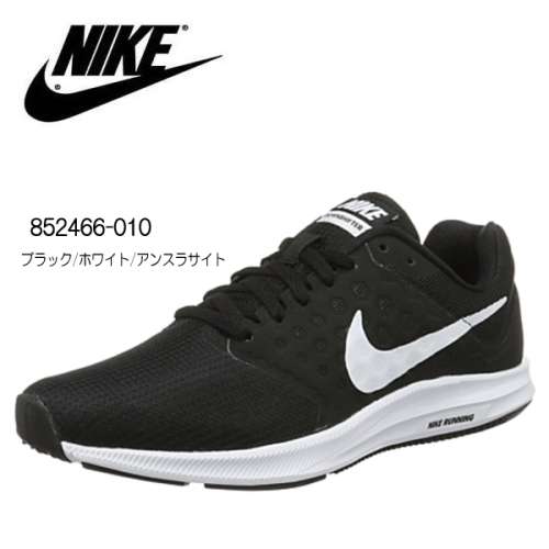 Original Womens NIKE Downshifter 7 Black / White 852466 010 Size UK 5 (SA 5)