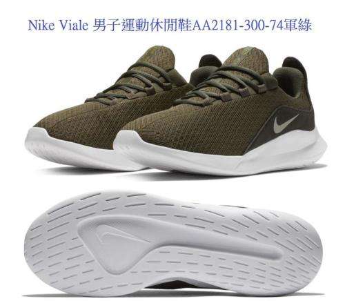 Nike viale green outlet