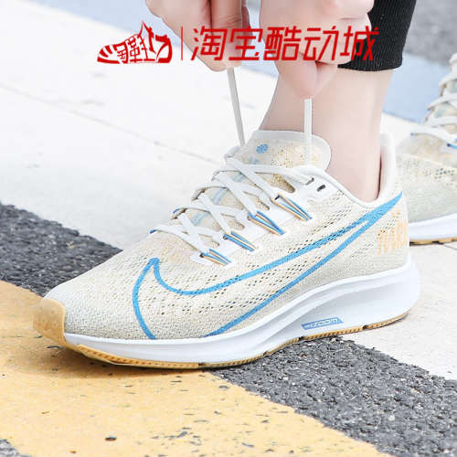 Original Women's Nike Zoom Pegasus 36 Disrupt Sail/ Blue Hero BV5740 100 Size UK 5.5 (SA 5.5)