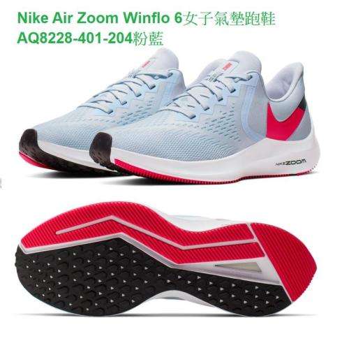 Original Women's Nike Zoom Winflo 6  Half Blue/Red Orbit AQ8228 401 Size UK 5.5 (SA 5.5)