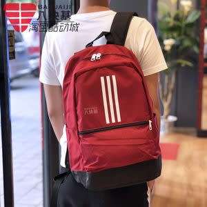 Original UNISEX adidas Classic 3 Stripes Backpack Maroon DZ8262