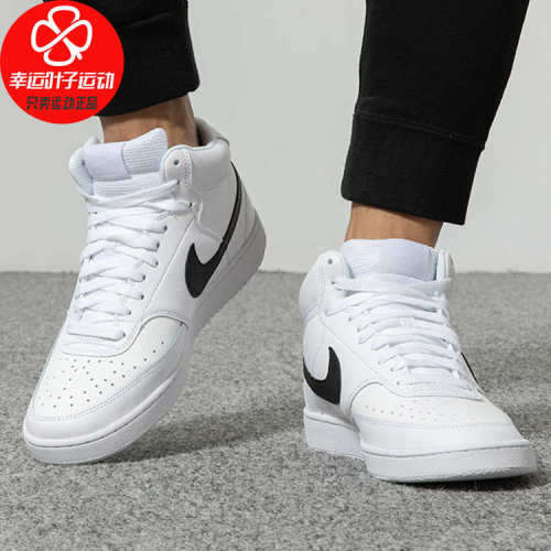 Nike Men's Court Vision Mid Summit White/ Black CD5466 101 Size UK 9 (SA 9)