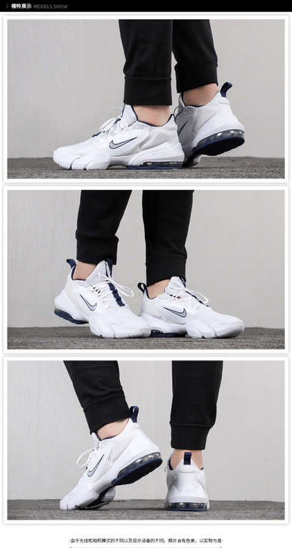Nike air max alpha savage on feet hotsell