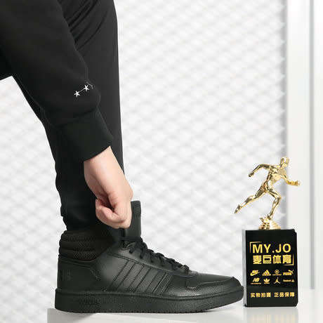 adidas Men's HOOPS 2.0 MID Black/ Black F34809 Size UK 10 (SA 10)