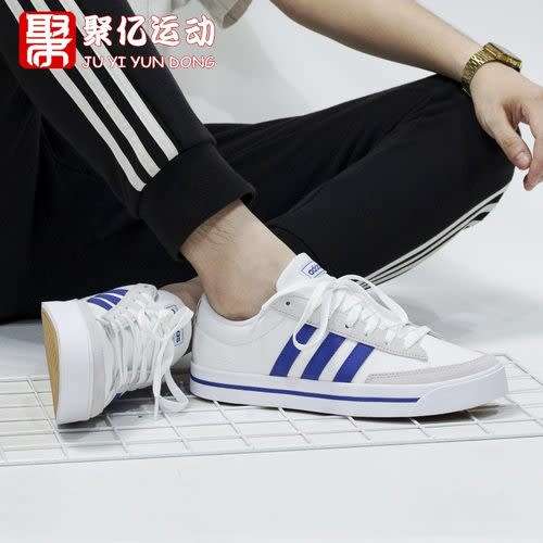 Footwear adidas Men s RETROVULC SKATEBOARD Cloud White Blue H02208 Size UK 10 SA 10 was sold for 410.00 on 2 Mar at 22 46 by Seal The Deal in Johannesburg ID 548696932