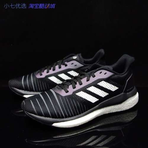 adidas Women's SOLAR DRIVE Core Black / Cloud White / Grey Three D97449 Size UK 6.5 (SA 6.5)