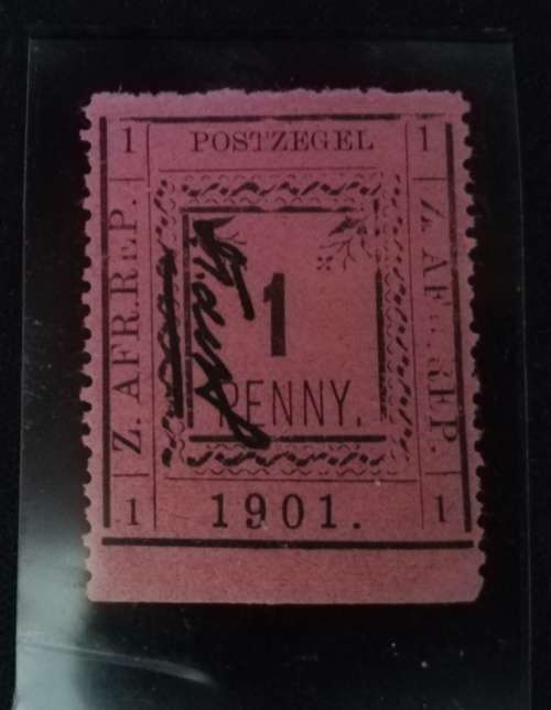 1 Penny ZAR (Lot1885)