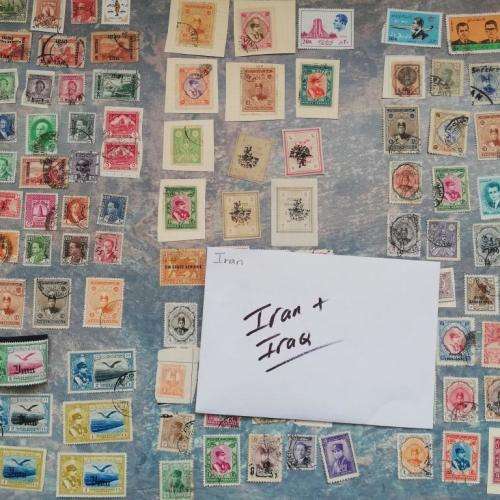 Iran / Iraq Mix (Lot2453)