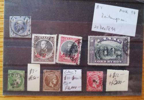 Greece (Lot144)