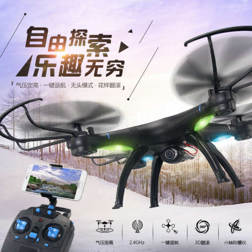 M39G Quadcopter high remote control six-axis camera, WiFi ,real time transmission aerial drone aircr