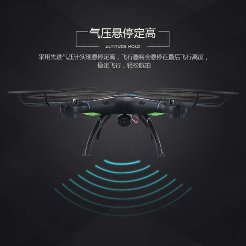 M39G Quadcopter high remote control six-axis camera, WiFi ,real time transmission aerial drone aircr