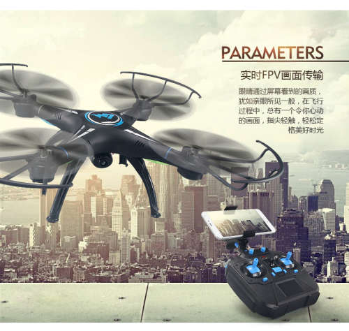 M39G Quadcopter high remote control six-axis camera, WiFi ,real time transmission aerial drone aircr