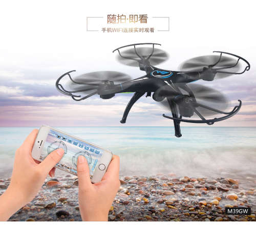 M39G Quadcopter high remote control six-axis camera, WiFi ,real time transmission aerial drone aircr