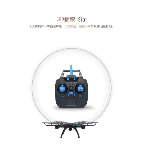 M39G Quadcopter high remote control six-axis camera, WiFi ,real time transmission aerial drone aircr