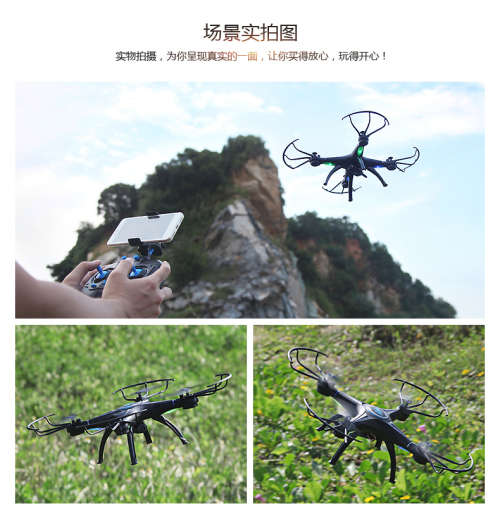 M39G Quadcopter high remote control six-axis camera, WiFi ,real time transmission aerial drone aircr