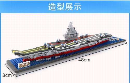 Aircraft Carrier 3D Building Blocks Toy 3D Model Educational Gift Toy for Children