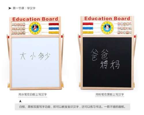 Drawing Board Baby Toys Double-faced Board Wooden Multifunctional Magnetic Board Kids Educational Dr
