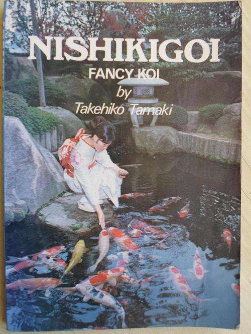 Fancy Koi - NISHIKIGOI. By Takehiko Tamaki