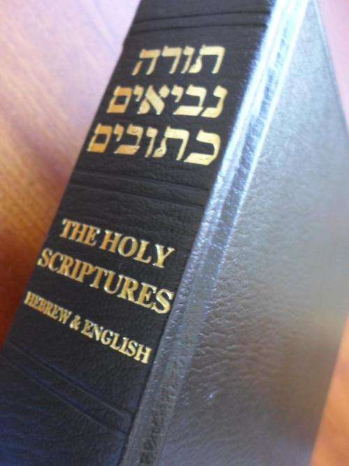THE HOLY SCRIPTURES - HEBREW & ENGLISH