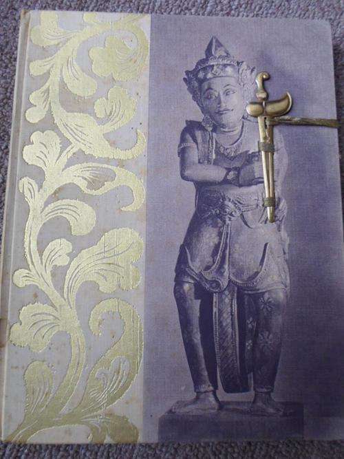 SWORDS AND DAGGERS OF INDONESIA