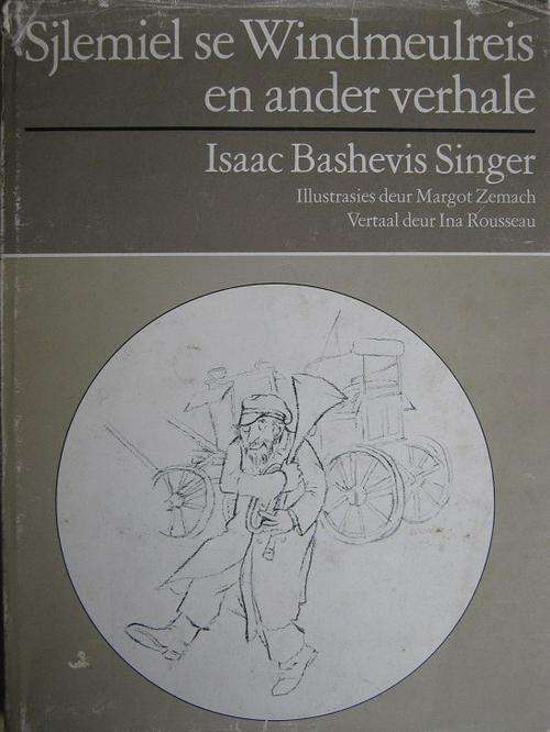 Sjlemiel se Windmeulreis en ander Verhale. Isaac Bashevis Singer. Vertaling Ina Rousseau