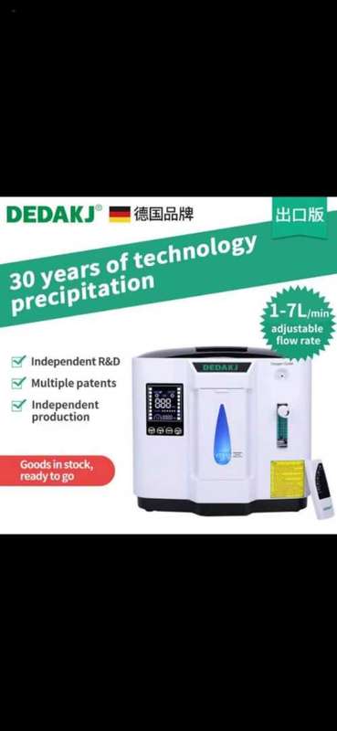 oxygen concentrator