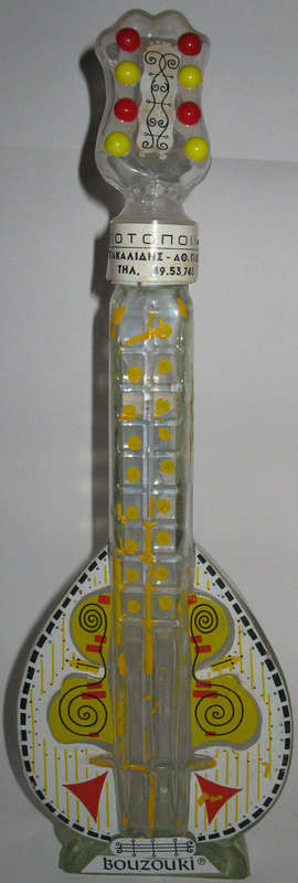 RARE OUZO BOLLTLE!!! -REDUCED!