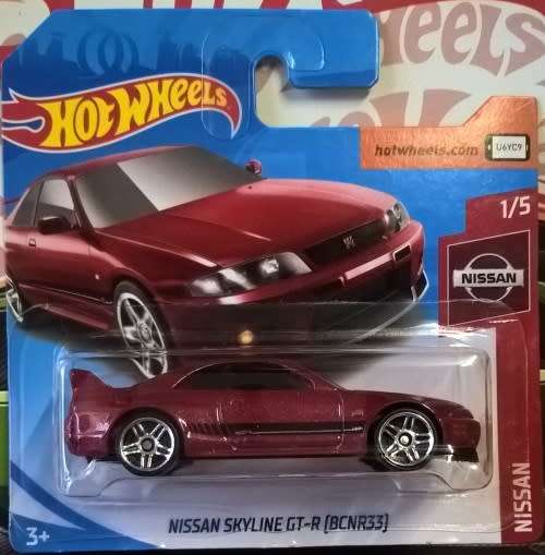 Nissan Skyline GTR ( R33 )