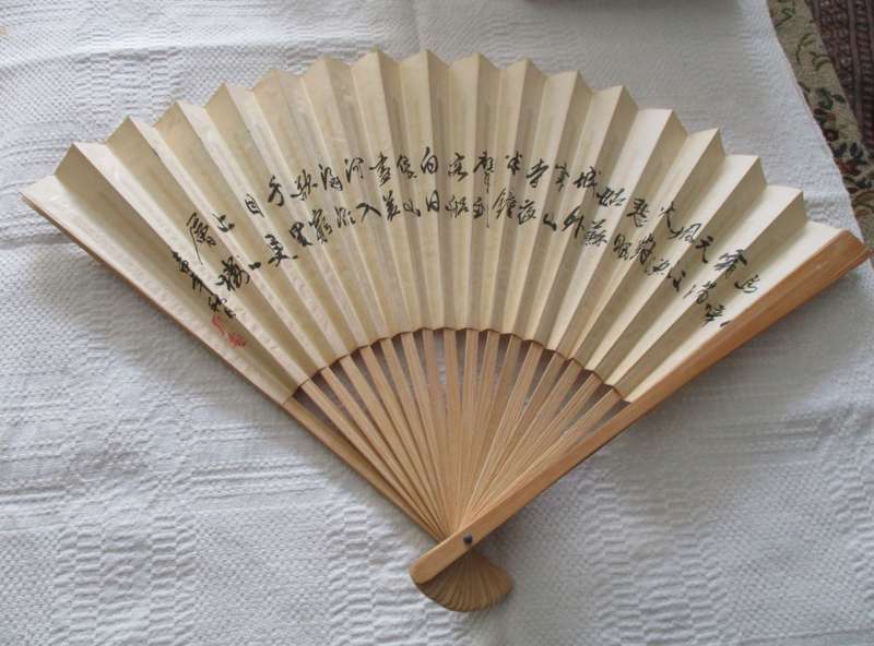 Old Antiq Chinese Fan Hand Painted and Signed by Artist