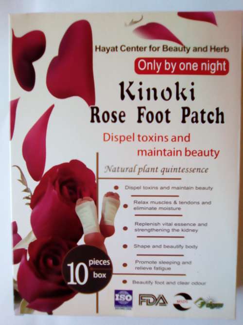 Kinoki Rose Foot Patches Pack Of 10