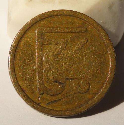 F&K token (MB763)