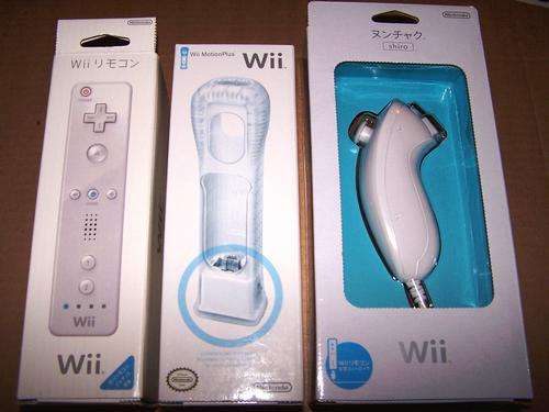 Wii REMOTE + NUNCHUCK + MOTION PLUS COMBO ** BRAND NEW **