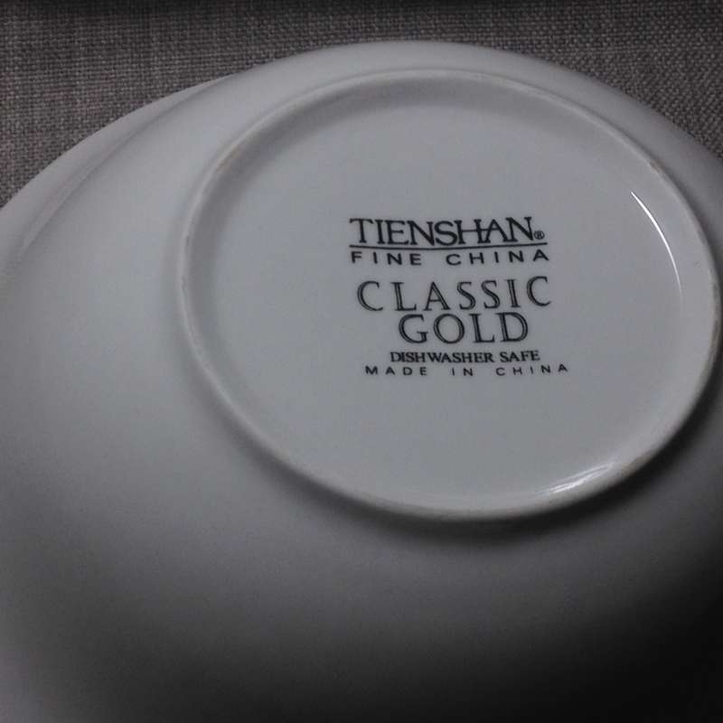 Vintage 9` Serving Bowl - Classic Gold by TIENSHAN Fine China