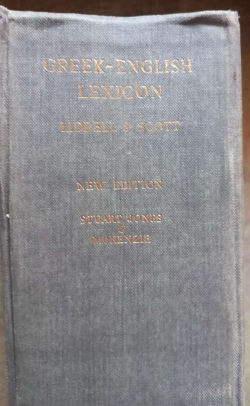 Greek-English Lexicon Liddell and Scott (Oxford)