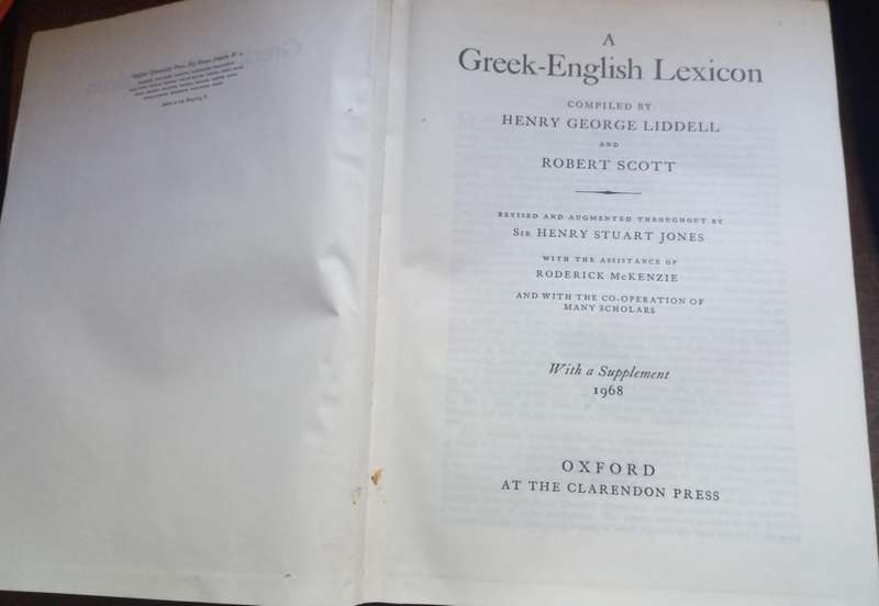 Greek-English Lexicon Liddell and Scott (Oxford)