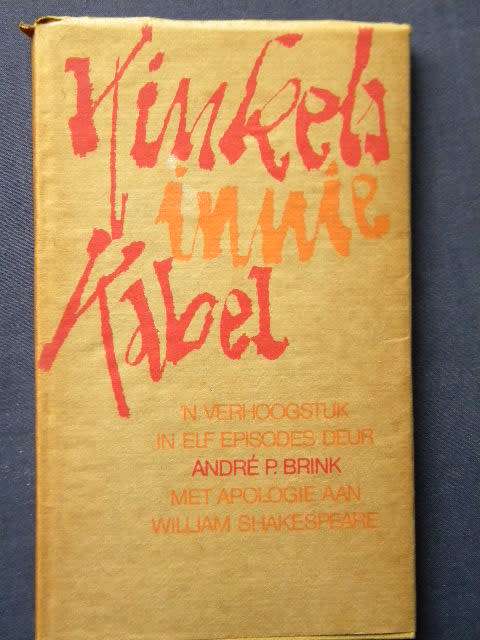 KINKELS INNIE  KABEL  deur Andre P. Brink  (Blyspel)