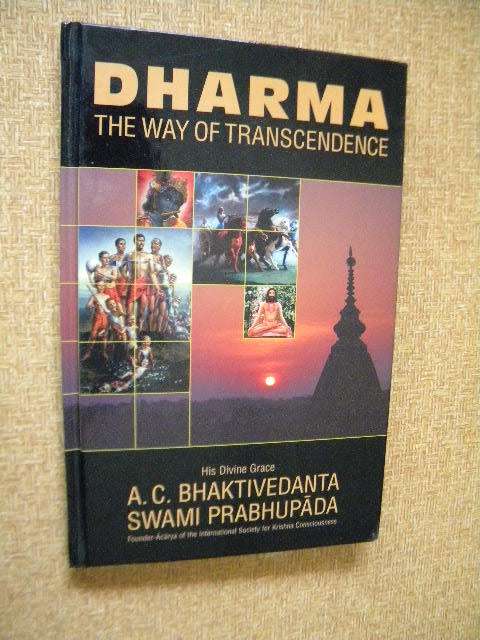 DHARMA  The way of Transcendence  by A.C. Bhaktivedanta Swami Prabhupada