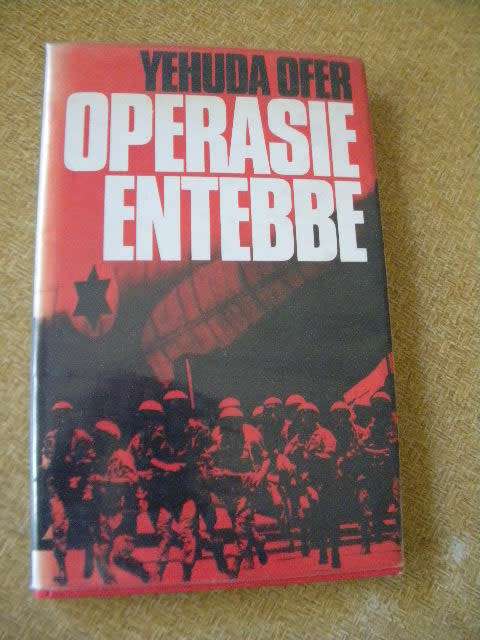 OPERASIE ENTEBBE  deur Yehuda Ofer