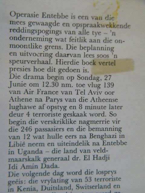 OPERASIE ENTEBBE  deur Yehuda Ofer