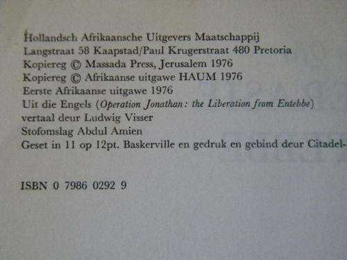 OPERASIE ENTEBBE  deur Yehuda Ofer