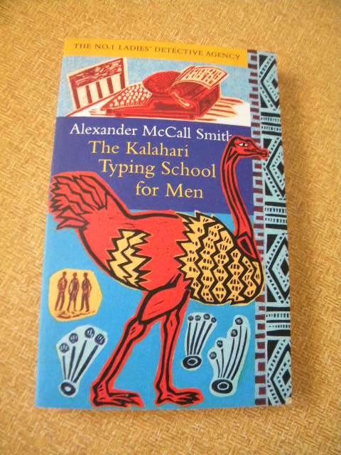 THE KALAHARI TYPING SCHOOL FOR MEN by Alexander McCall Smith