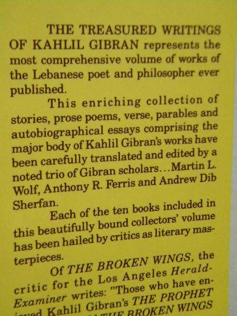 THE TREASURED WRITINGS OF KAHLIL GIBRAN (Author of The Prophet)
