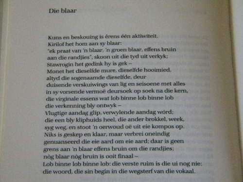 VERWIKKELDE LYN  deur Sheila Cussons  (GEDIGTE)